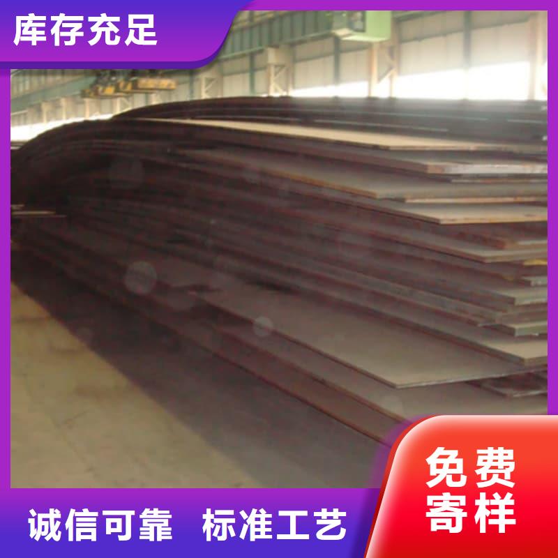 鋼板_Q355B鋼板應用領域
