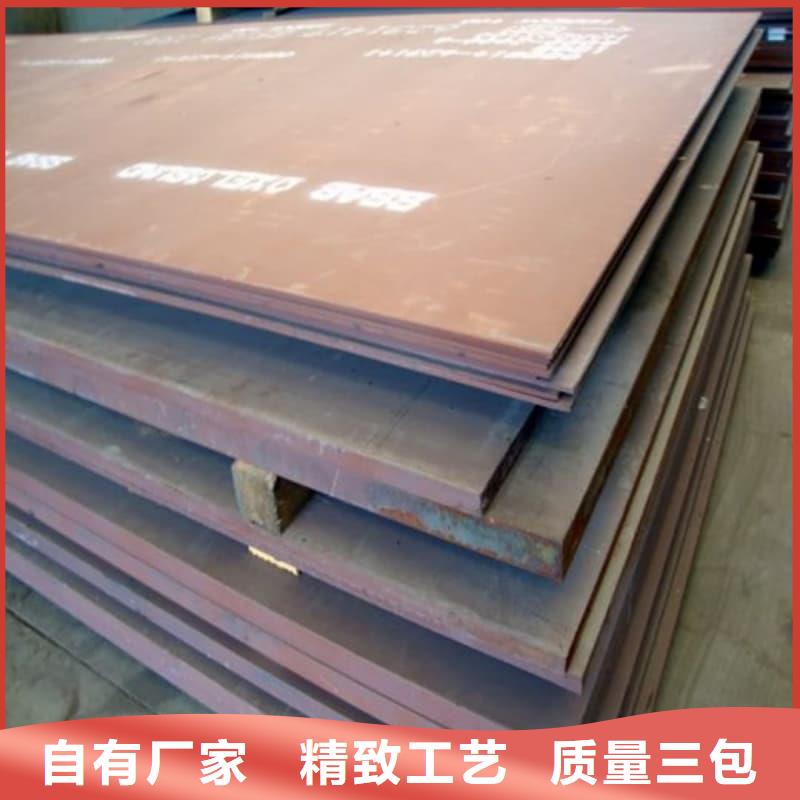 鋼板Q355D鋼板批發(fā)商