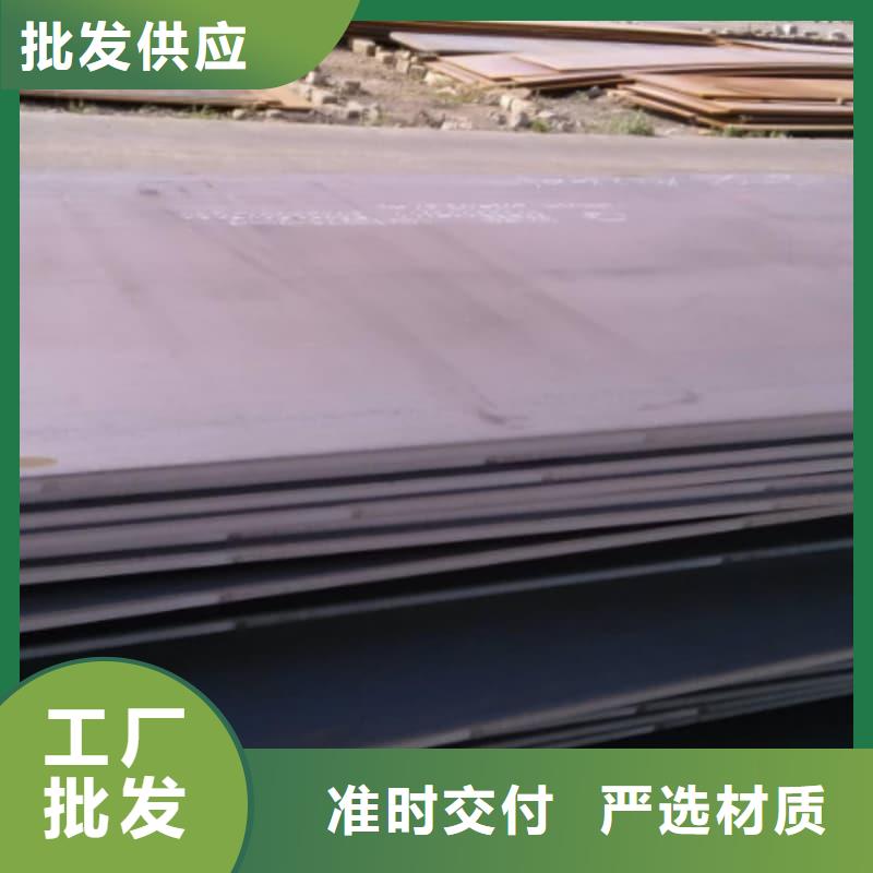 鋼板Q355B鋼板廠家精選