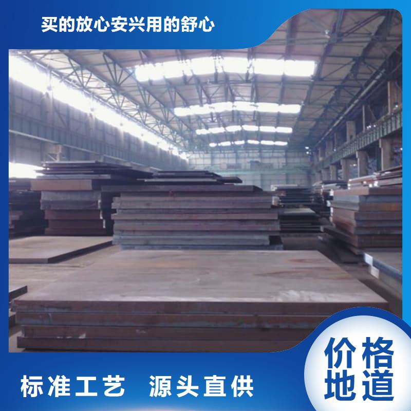 鋼板Q355D鋼板實時報價