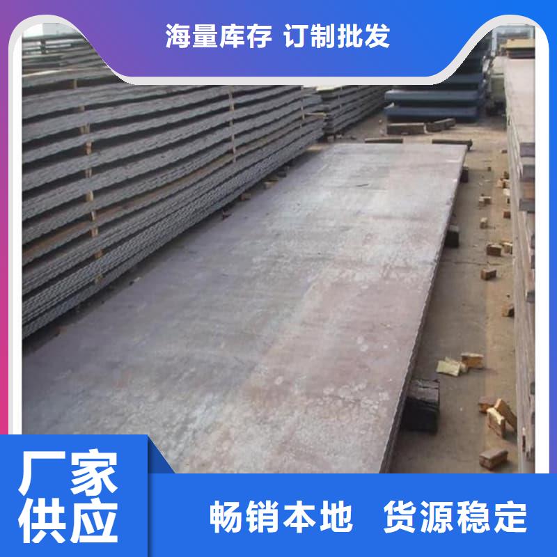 鋼板Q355D鋼板把實(shí)惠留給您