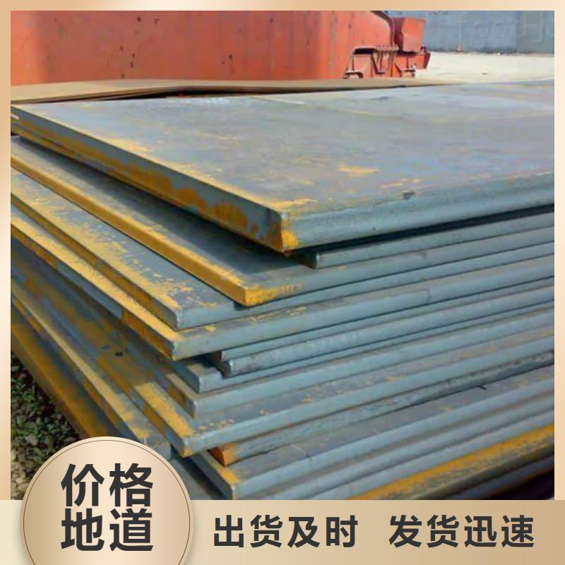 鋼板Q355B鋼板精品選購