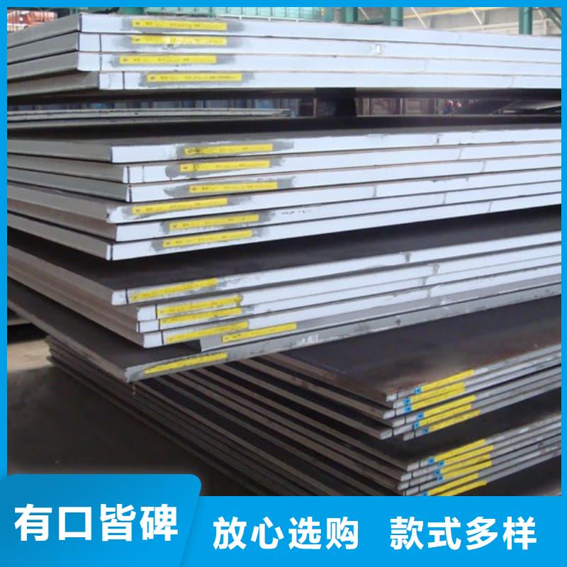 鋼板Q355D鋼板產品細節參數