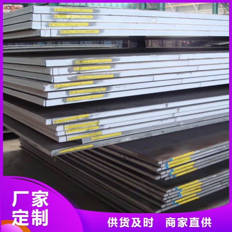 鋼板Q355B鋼板精品選購