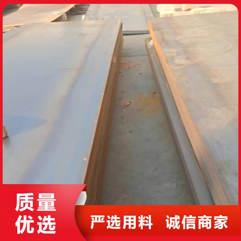 鋼板Q355B鋼板客戶滿意度高
