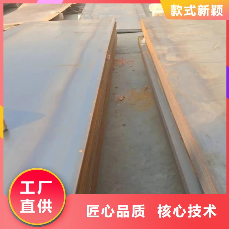 鋼板Q355D鋼板自主研發