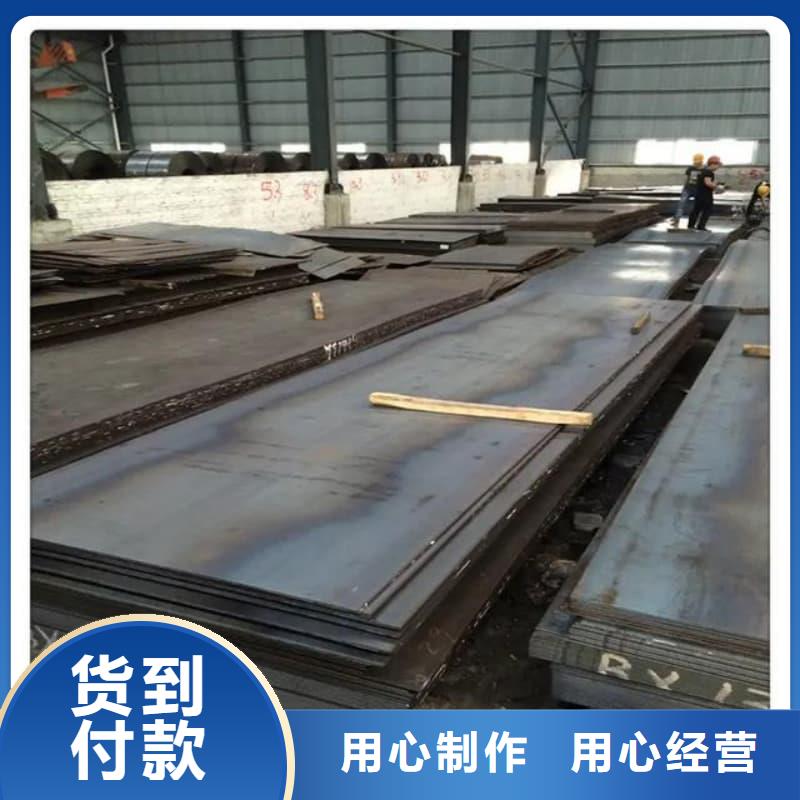 鋼板Q355B鋼板優質原料