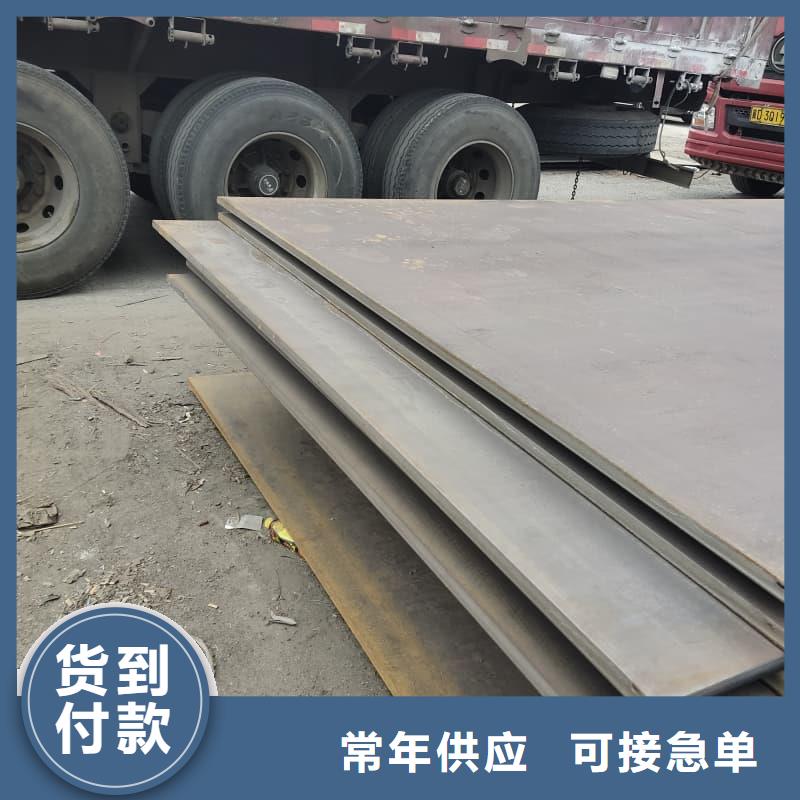 鋼板Q355B鋼板交貨準時