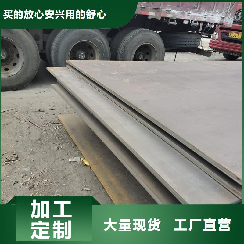 鋼板Q355D鋼板誠信為本