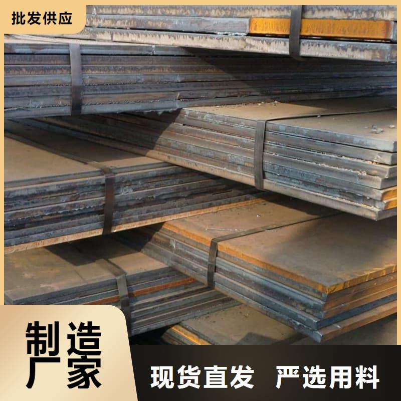 鋼板Q355D鋼板核心技術