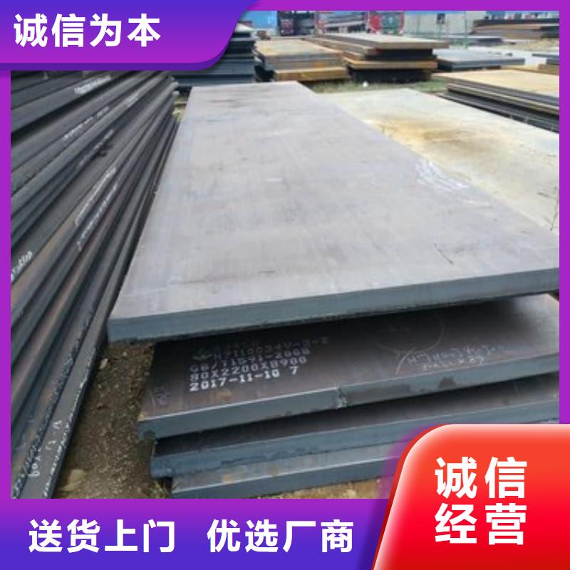 鋼板Q355D鋼板把實(shí)惠留給您