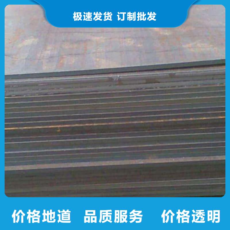 鋼板Q355B鋼板重信譽廠家