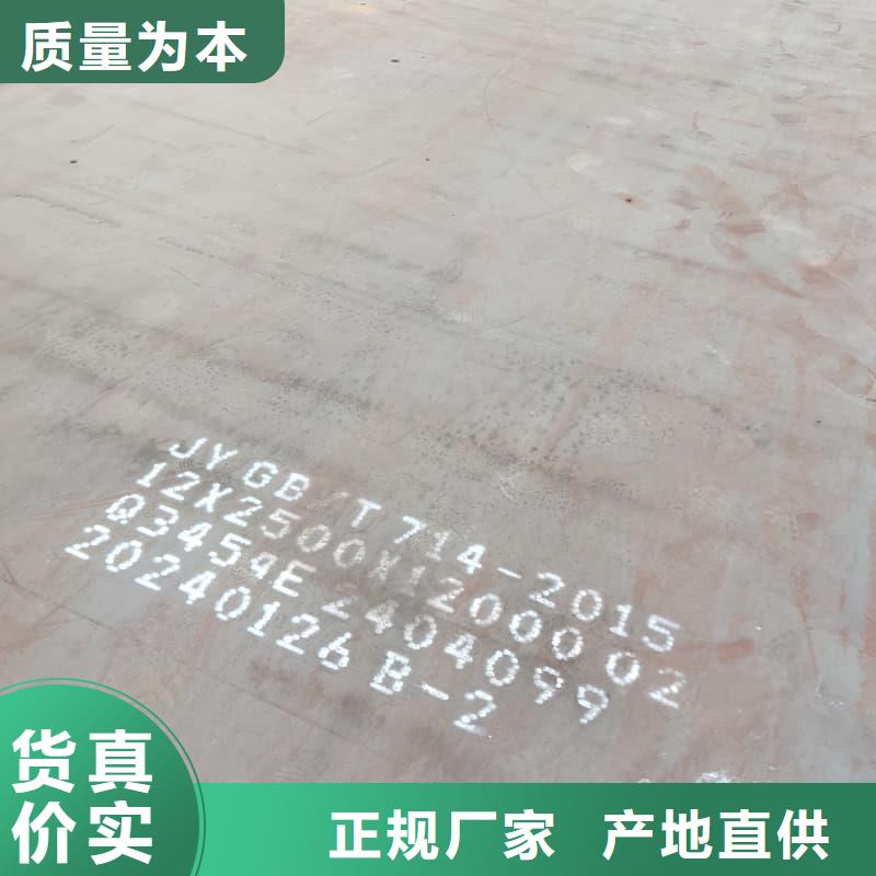 鋼板_Q355B鋼板支持大批量采購