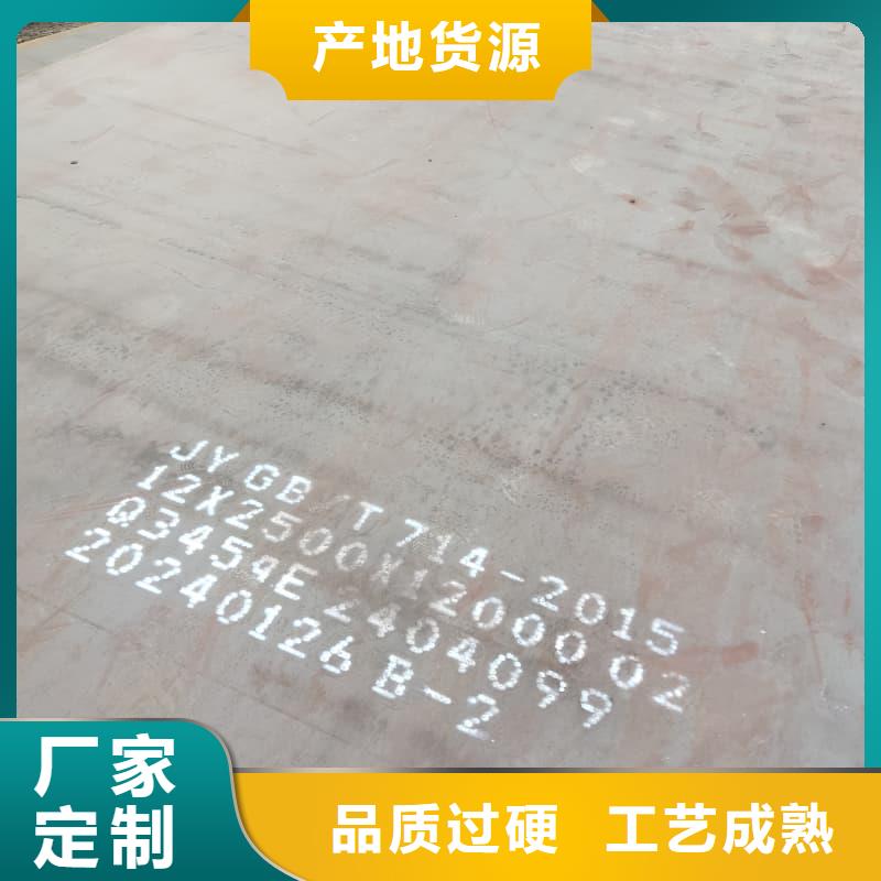 鋼板Q355D鋼板支持定制加工