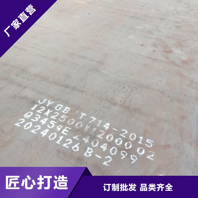 鋼板Q355B鋼板自營品質(zhì)有保障