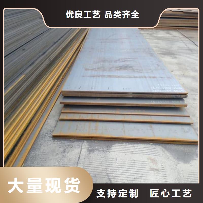 鋼板,Q355D鋼板源頭廠家