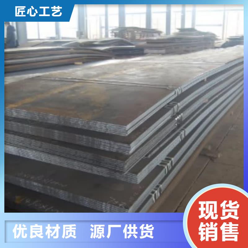鋼板Q355D鋼板一站式采購(gòu)