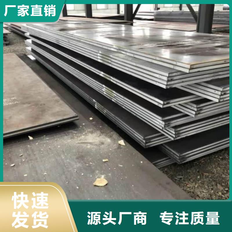 鋼板Q355B鋼板優質原料