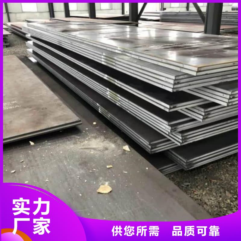 鋼板Q355B鋼板嚴謹工藝
