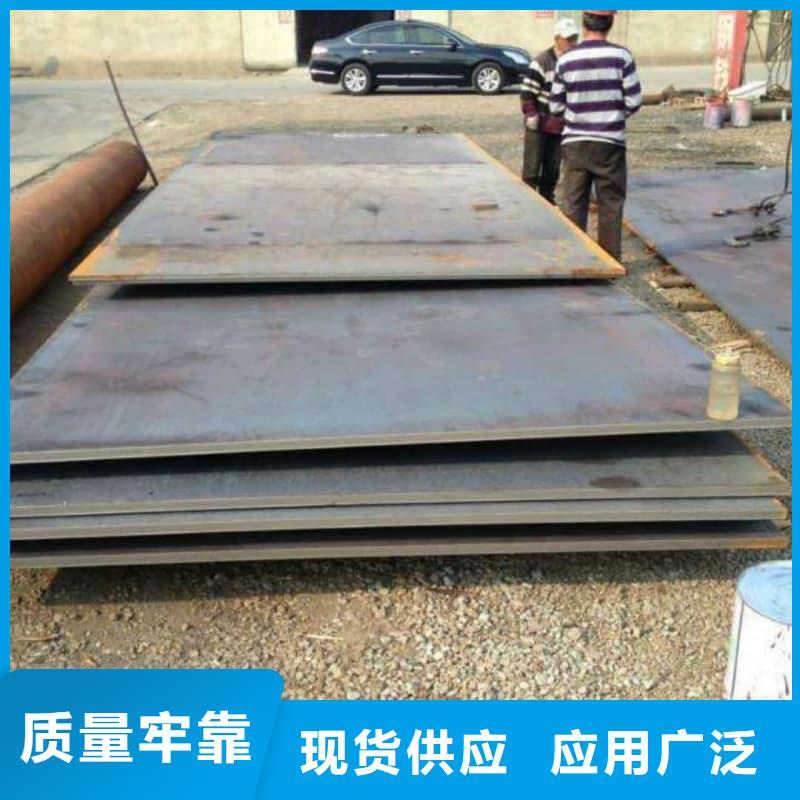 鋼板Q355D鋼板原料層層篩選