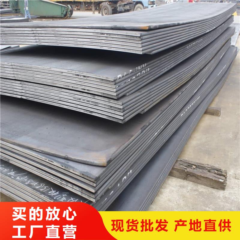 鋼板Q355B鋼板應用領域