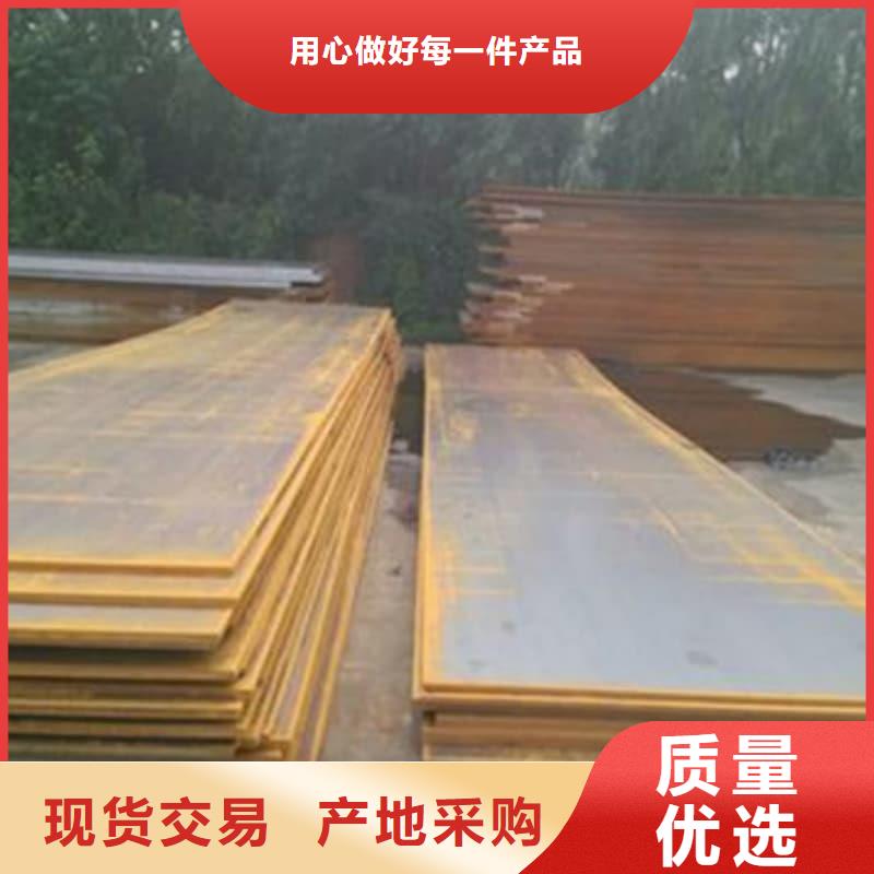 鋼板Q355B鋼板重信譽廠家