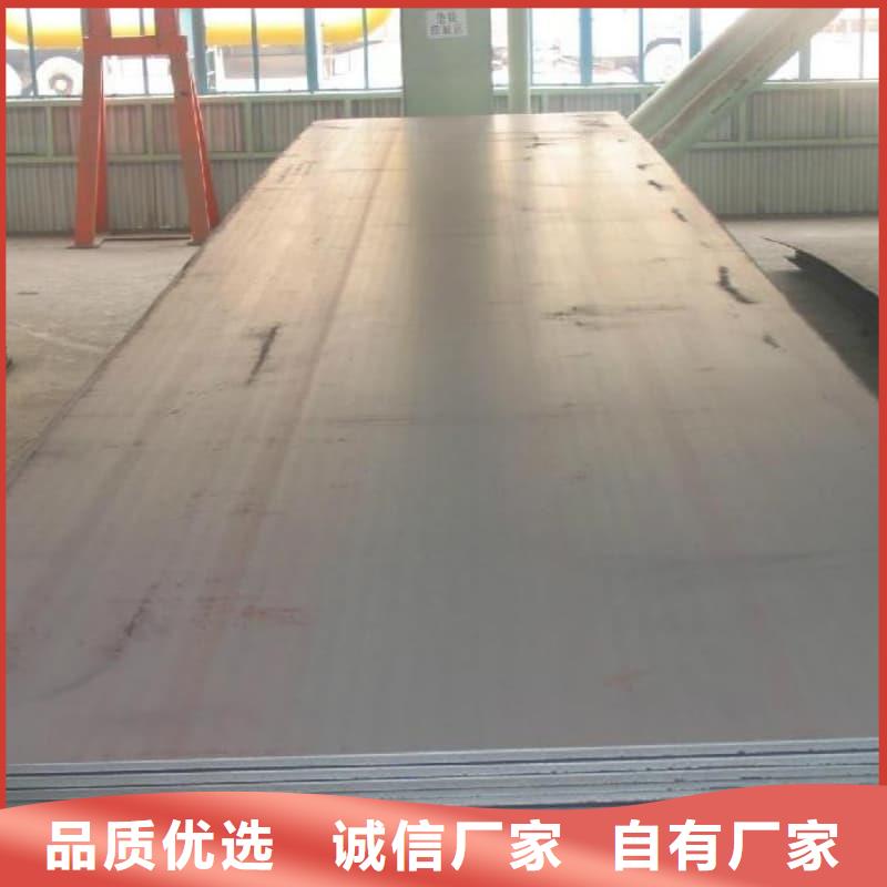 鋼板Q355D鋼板一站式采購