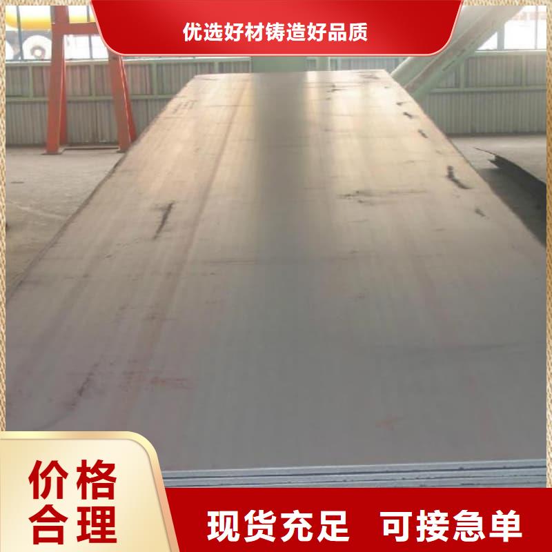 鋼板Q355D鋼板把實(shí)惠留給您