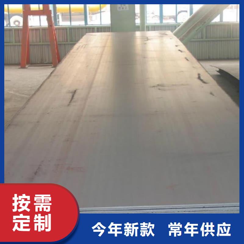 鋼板Q355B鋼板源廠定制