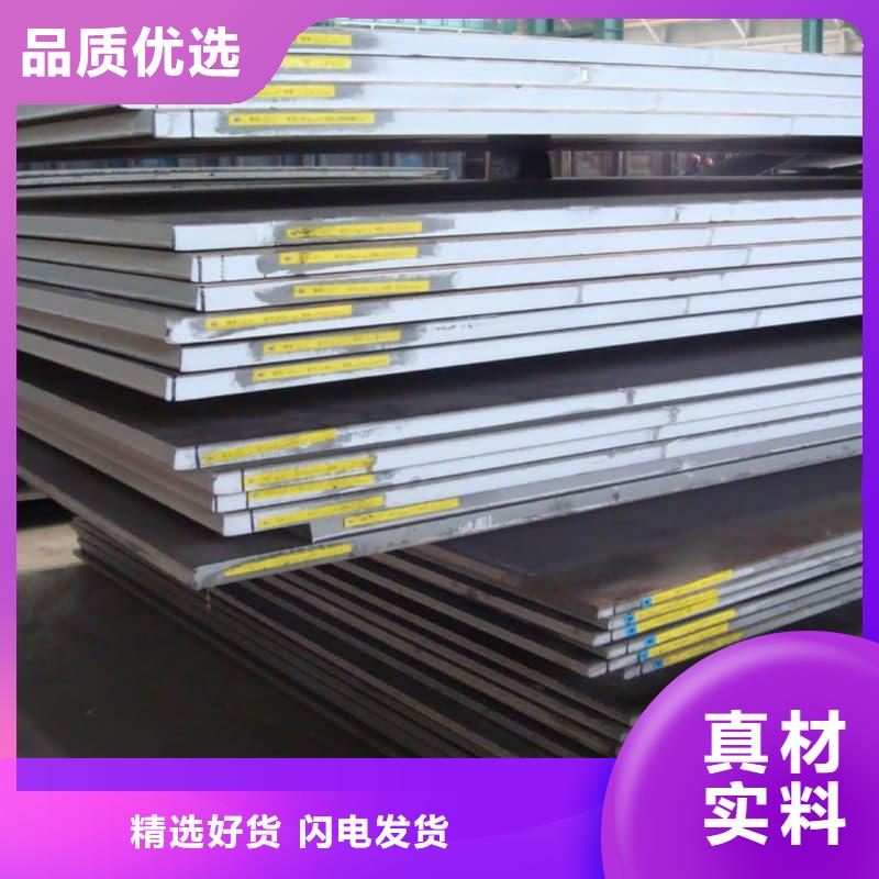 鋼板Q355B鋼板支持定制