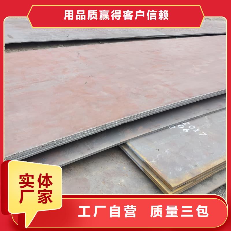 鋼板Q355D鋼板品質(zhì)值得信賴