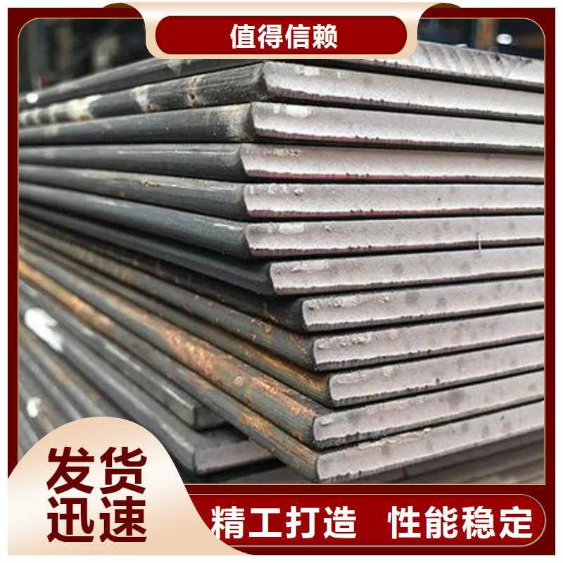鋼板Q355D鋼板把實(shí)惠留給您