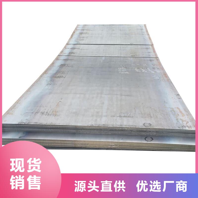 鋼板Q355B鋼板客戶滿意度高