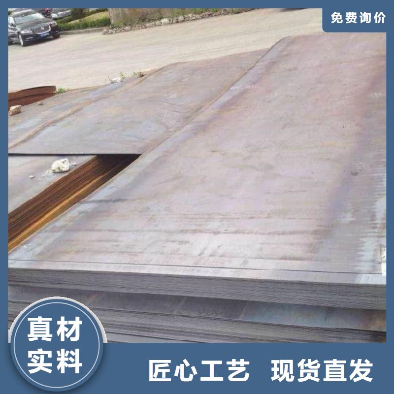 鋼板Q355D鋼板實體誠信經營