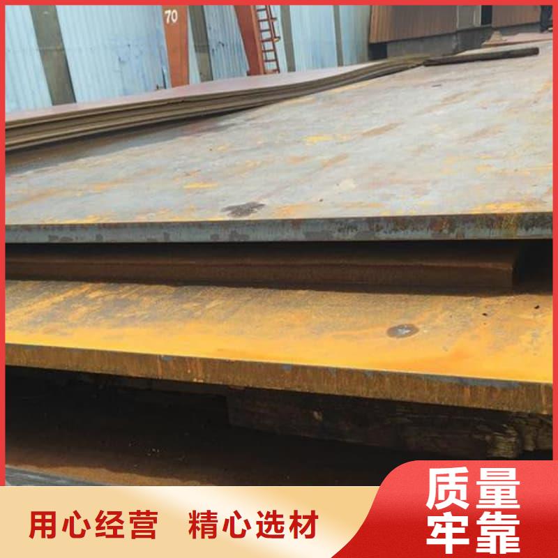 鋼板_Q355B鋼板廠家現貨供應