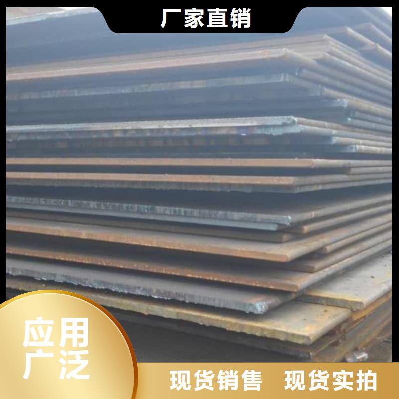 鋼板Q355D鋼板質量上乘