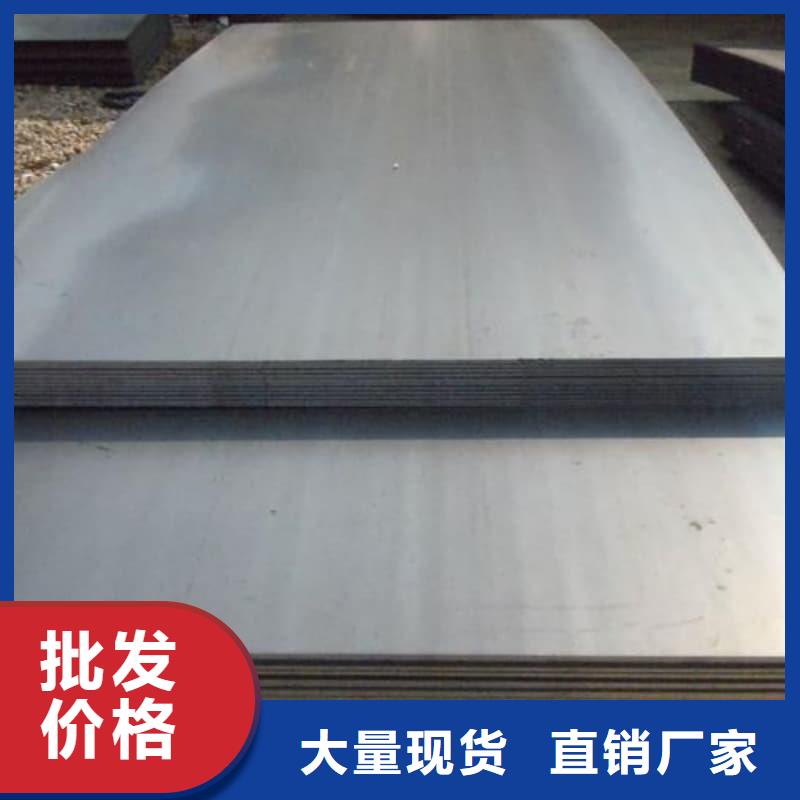 鋼板Q355B鋼板供應(yīng)商