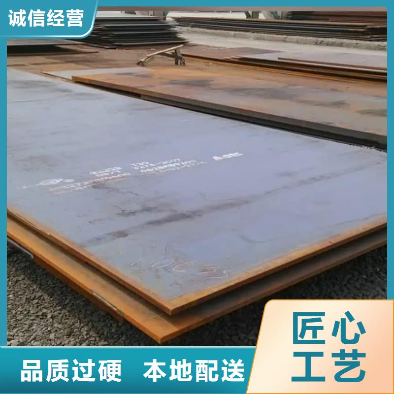 鋼板Q355D鋼板可零售可批發