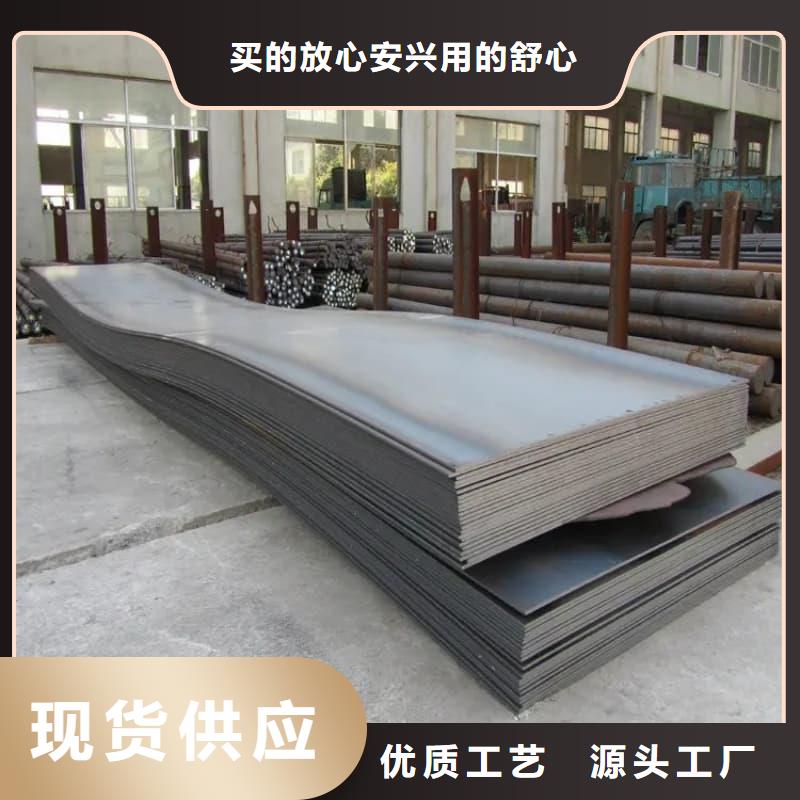 鋼板,Q355D鋼板以質量求生存