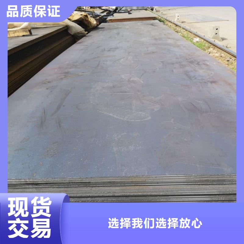 鋼板-Q355B鋼板精選貨源