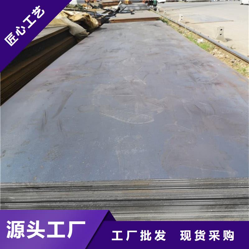 鋼板_Q355B鋼板質量上乘