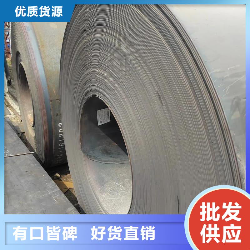 鋼板Q355B鋼板重信譽廠家