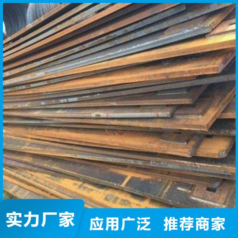 鋼板Q355B鋼板品質(zhì)保障價(jià)格合理