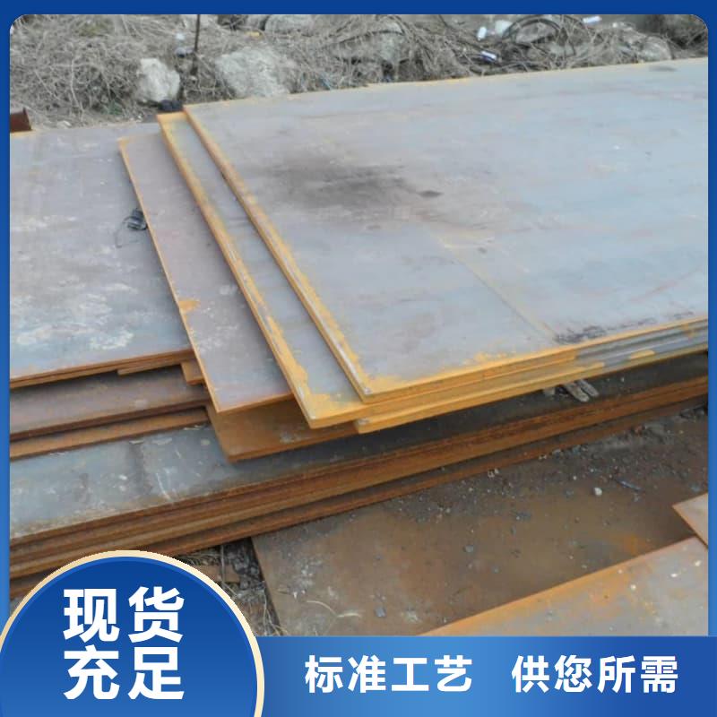 鋼板Q355D鋼板保障