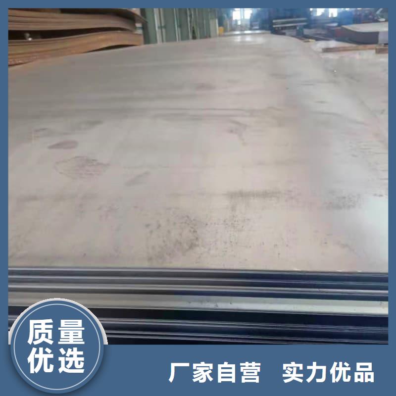 鋼板Q355B鋼板定制不額外收費