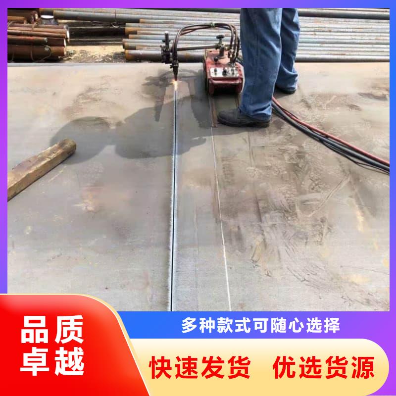 鋼板Q355B鋼板優選貨源
