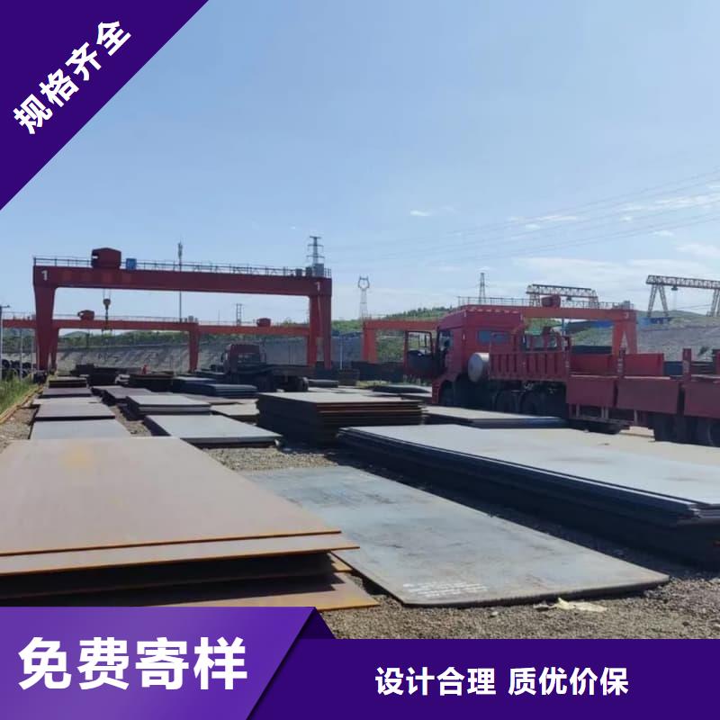 鋼板Q355B鋼板優質原料