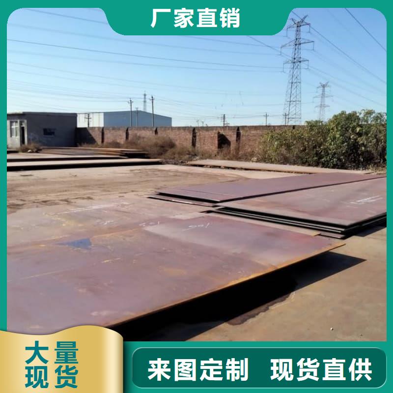 鋼板Q355B鋼板工廠直營