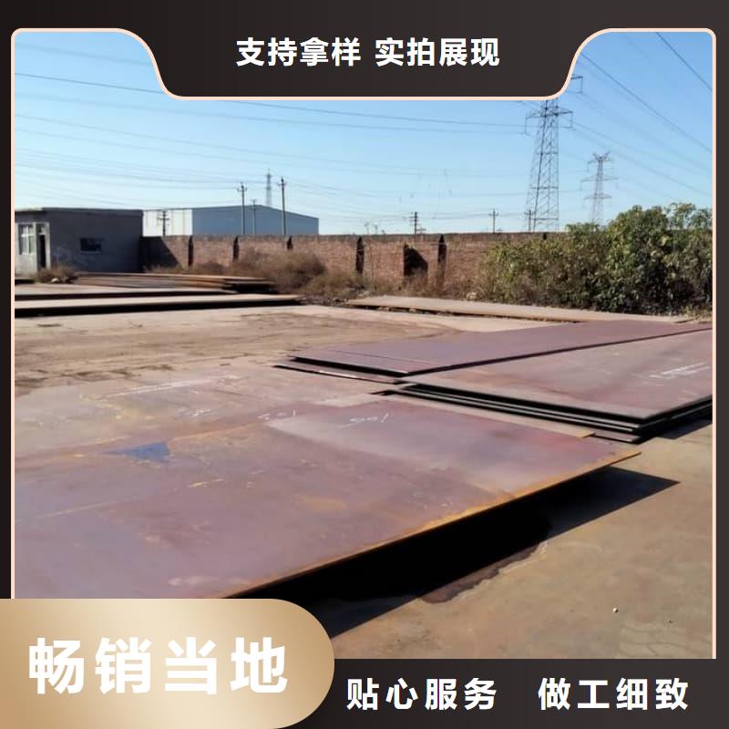 鋼板Q355D鋼板專業生產團隊