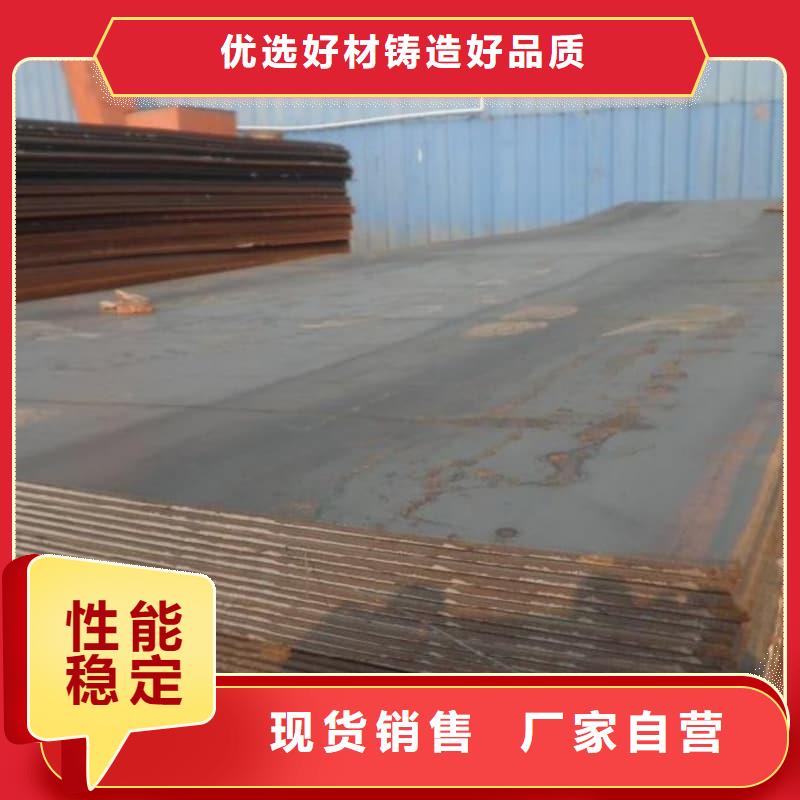 鋼板Q355B鋼板支持定制